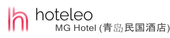 hoteleo - MG Hotel (青岛民国酒店)